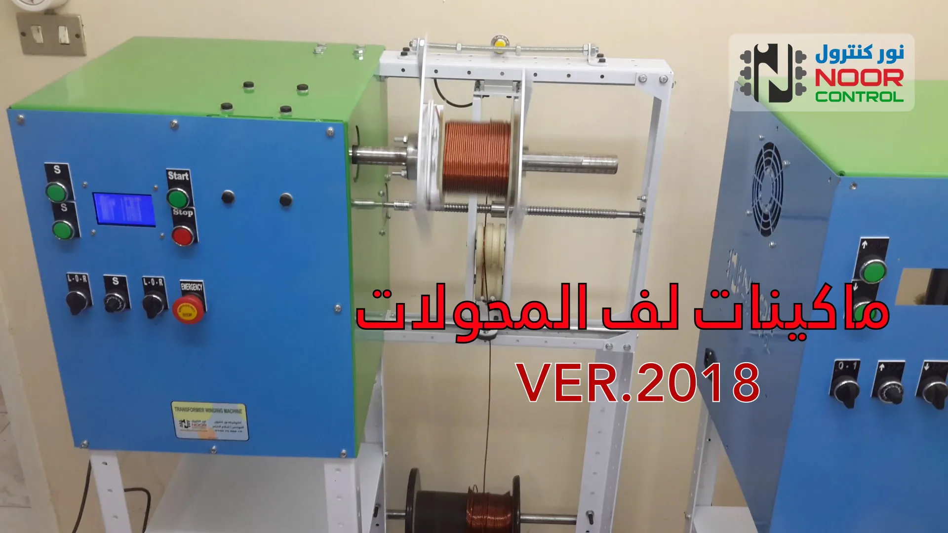 2018 electric transformer winding machine
