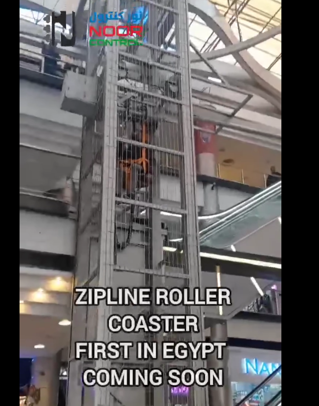 Zipline Roller Coaster